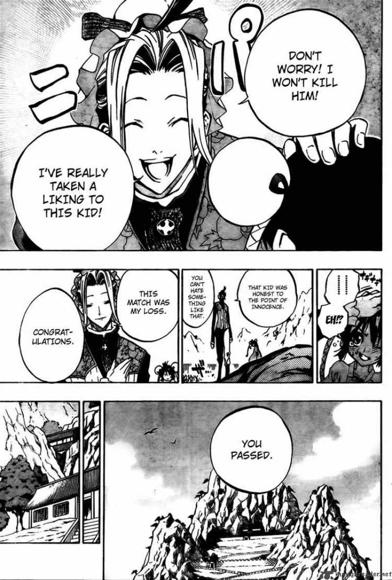 Akaboshi Ibun Suikoden 16 9