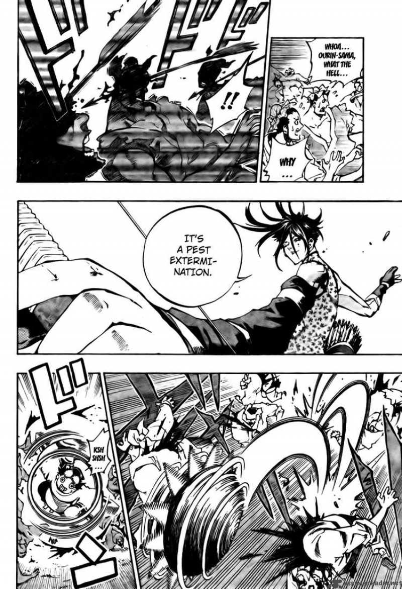Akaboshi Ibun Suikoden 17 10