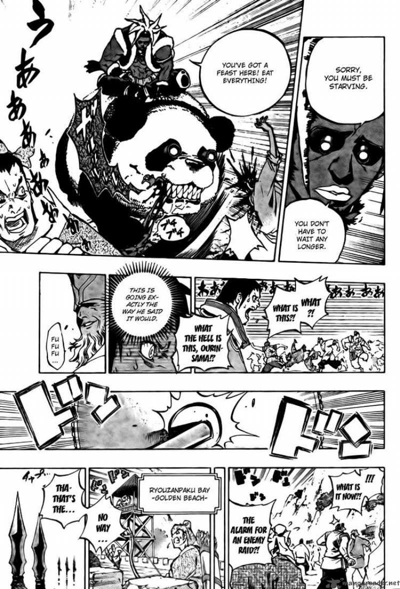 Akaboshi Ibun Suikoden 17 11