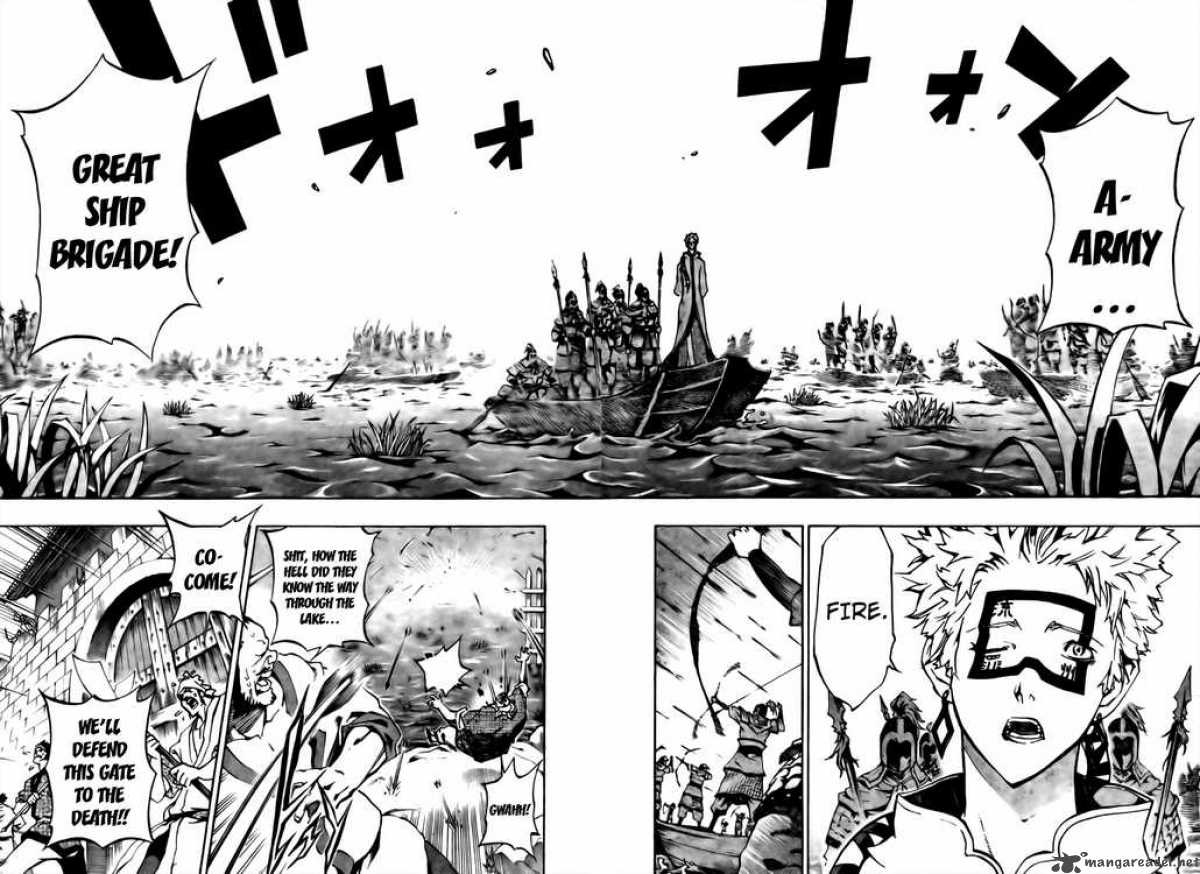 Akaboshi Ibun Suikoden 17 12