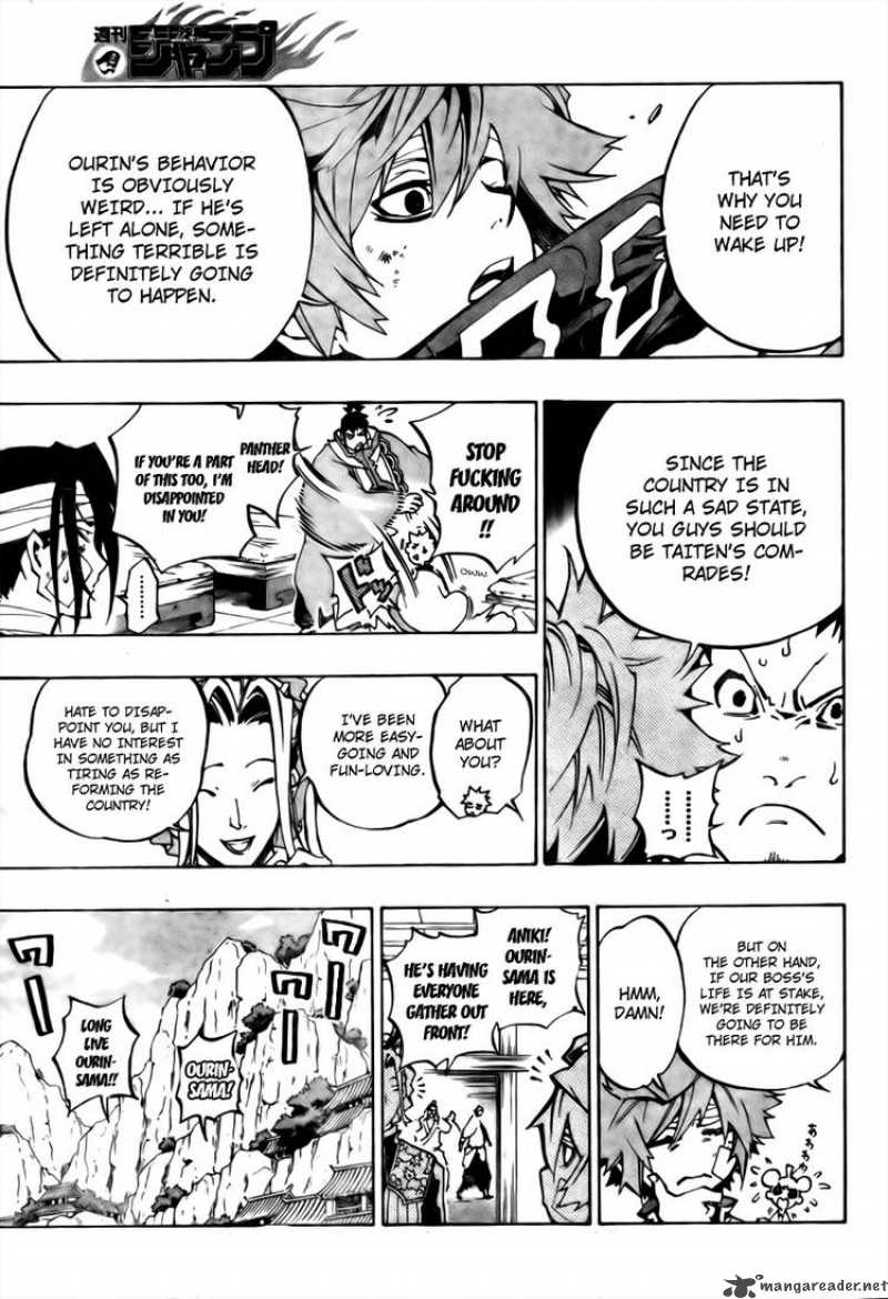 Akaboshi Ibun Suikoden 17 5