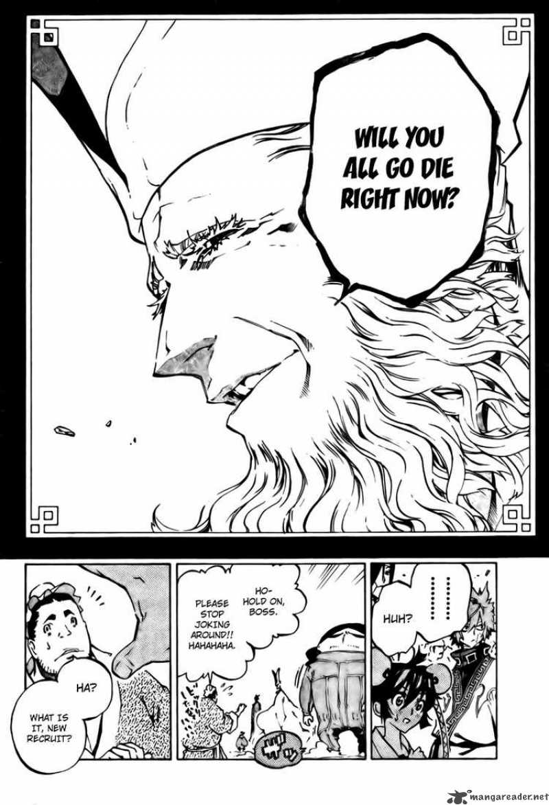 Akaboshi Ibun Suikoden 17 8