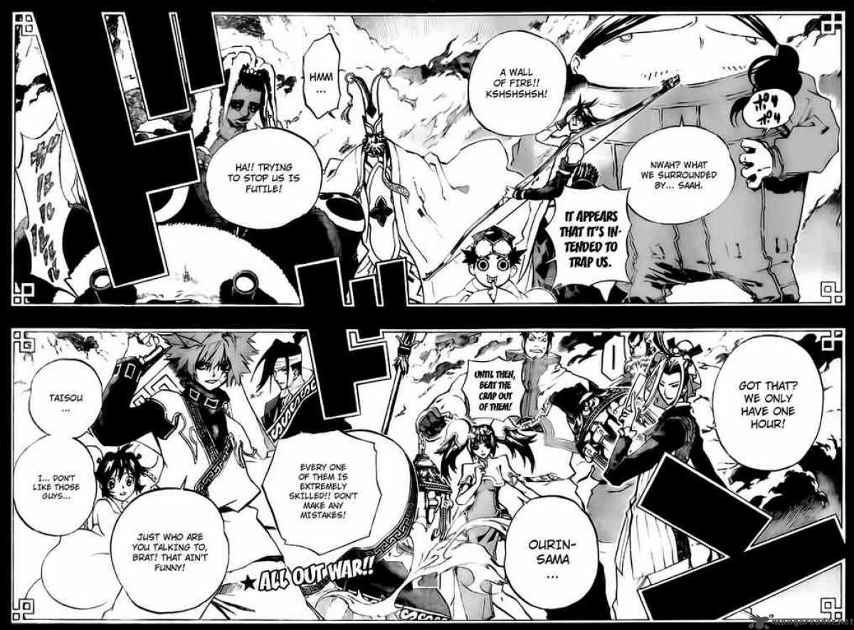 Akaboshi Ibun Suikoden 18 2