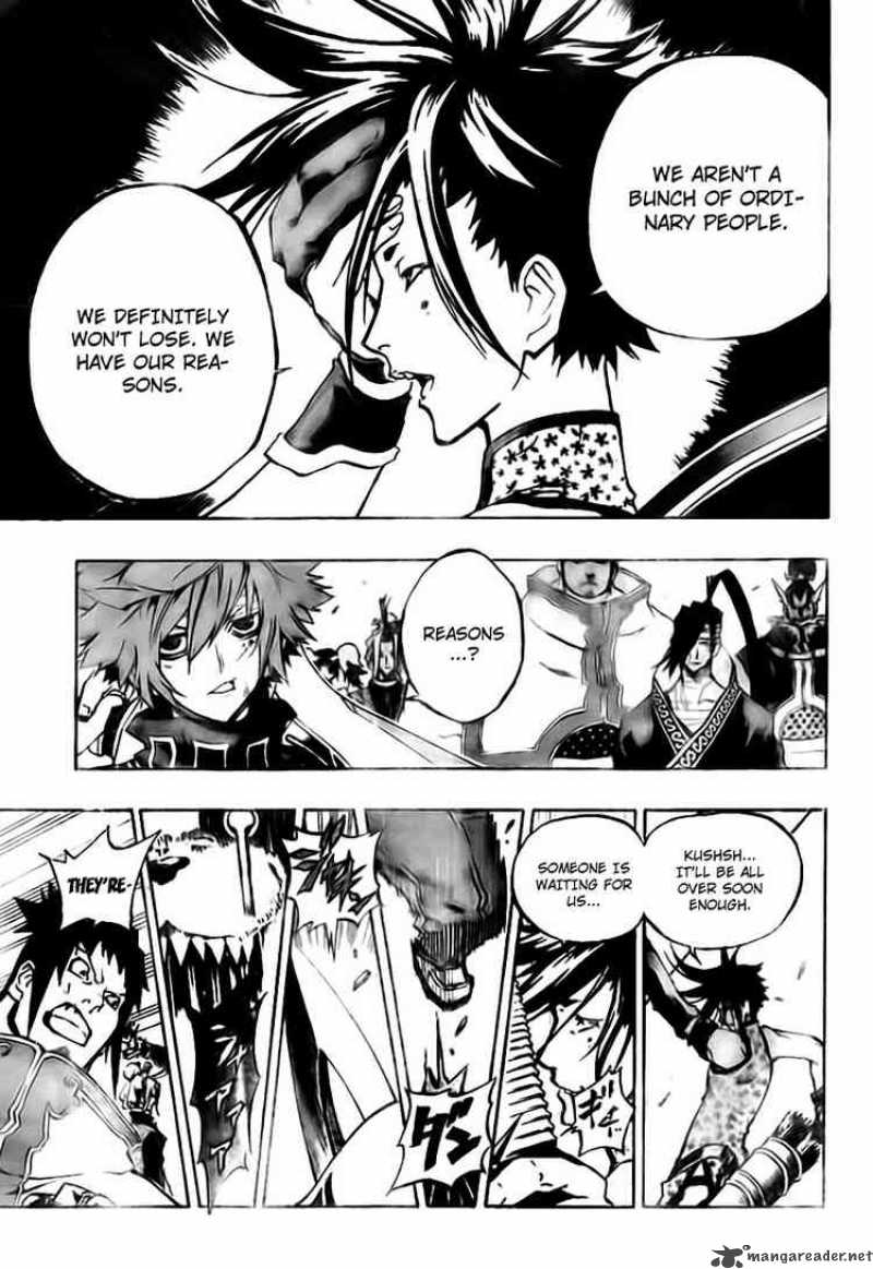 Akaboshi Ibun Suikoden 18 6