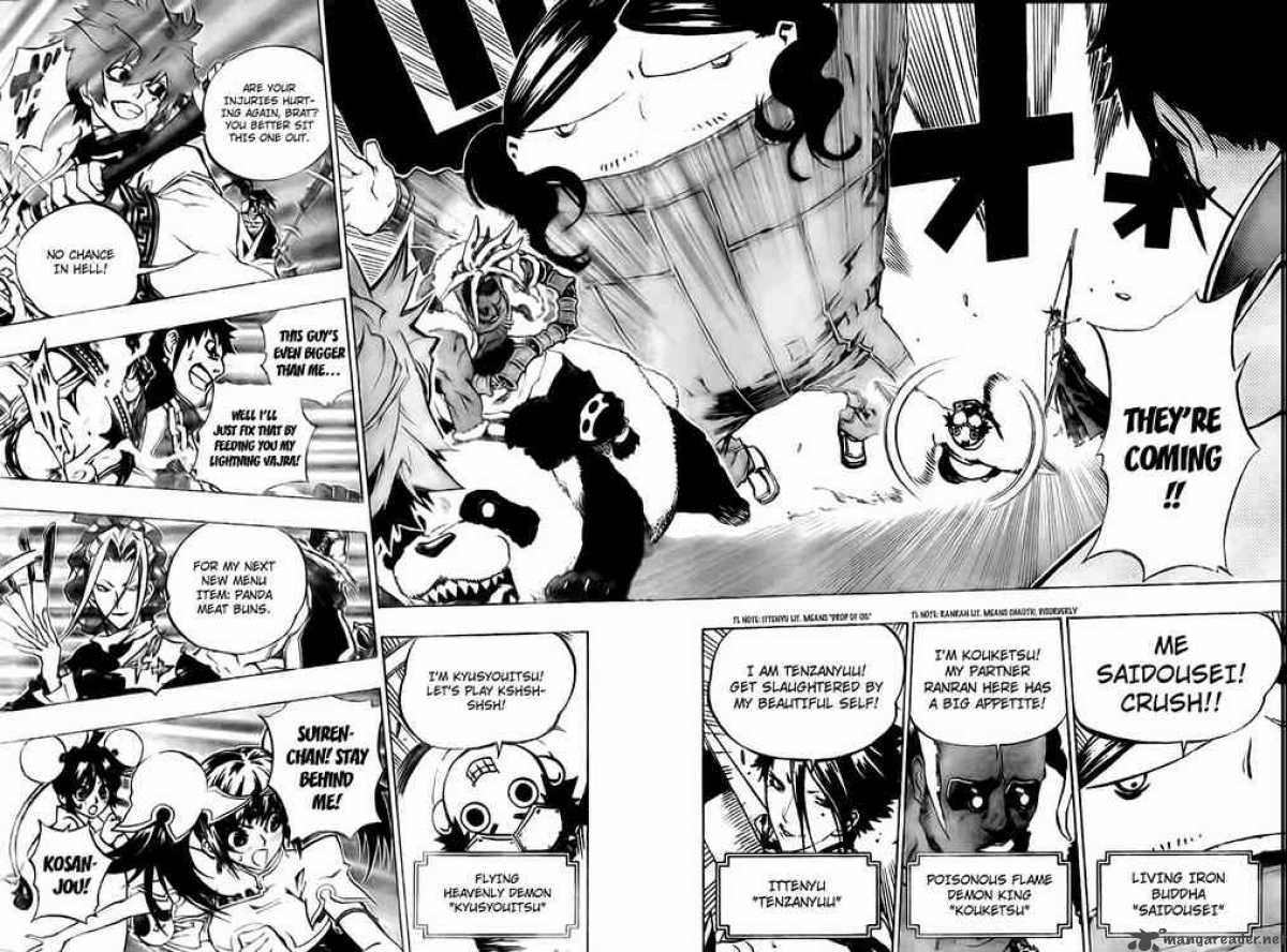 Akaboshi Ibun Suikoden 18 7