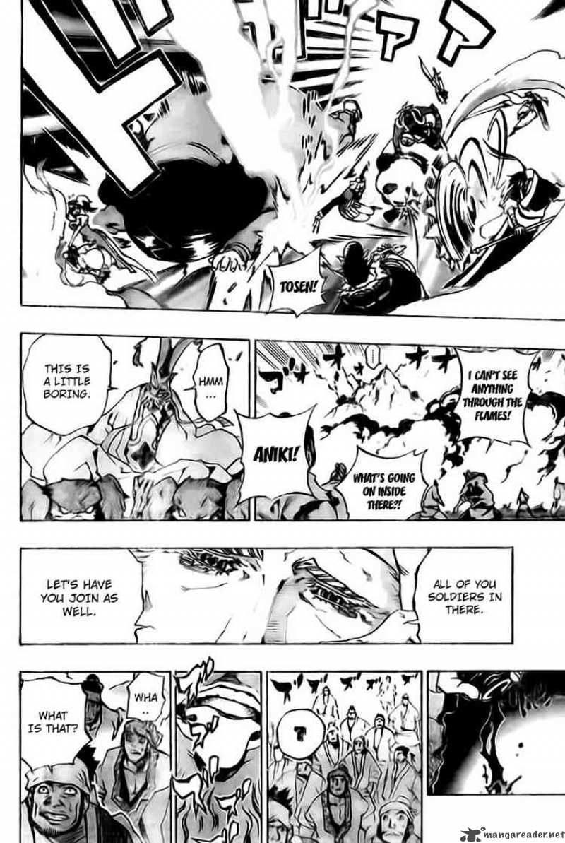 Akaboshi Ibun Suikoden 18 8