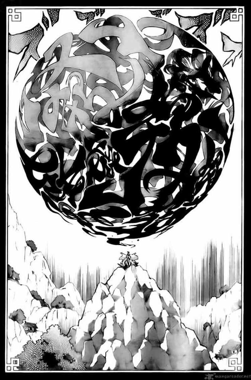 Akaboshi Ibun Suikoden 18 9