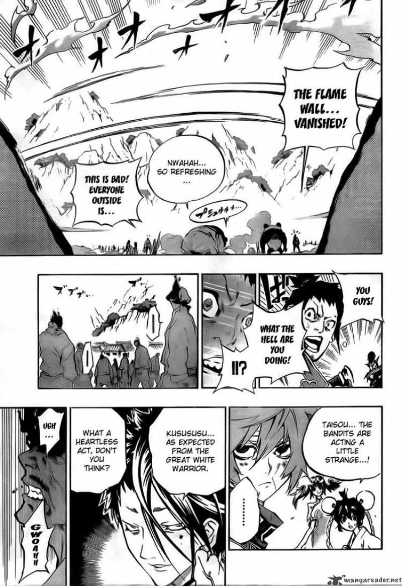 Akaboshi Ibun Suikoden 19 8