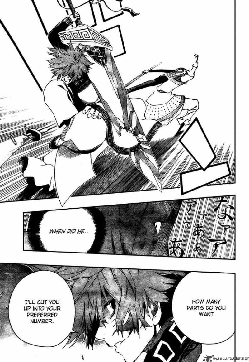 Akaboshi Ibun Suikoden 2 14