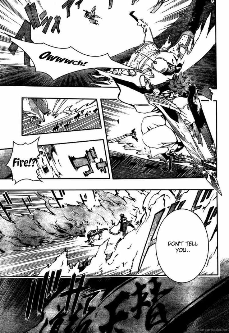 Akaboshi Ibun Suikoden 2 16