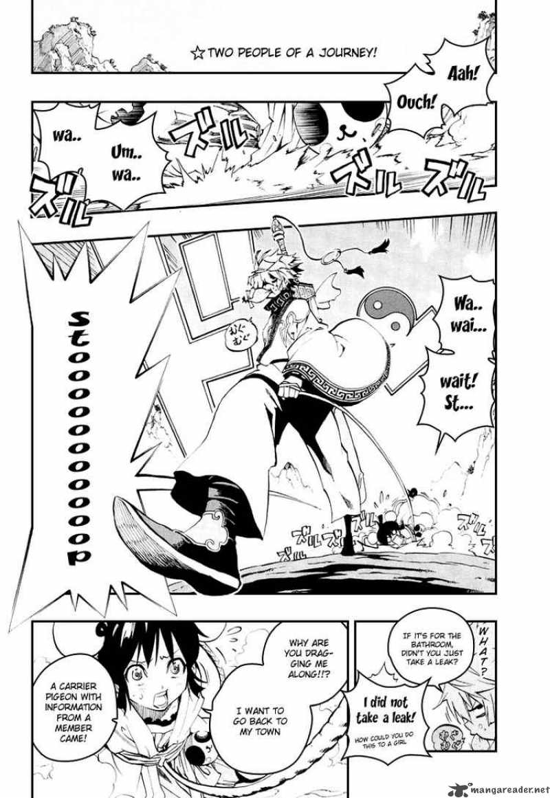 Akaboshi Ibun Suikoden 2 2