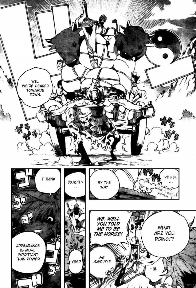 Akaboshi Ibun Suikoden 2 20
