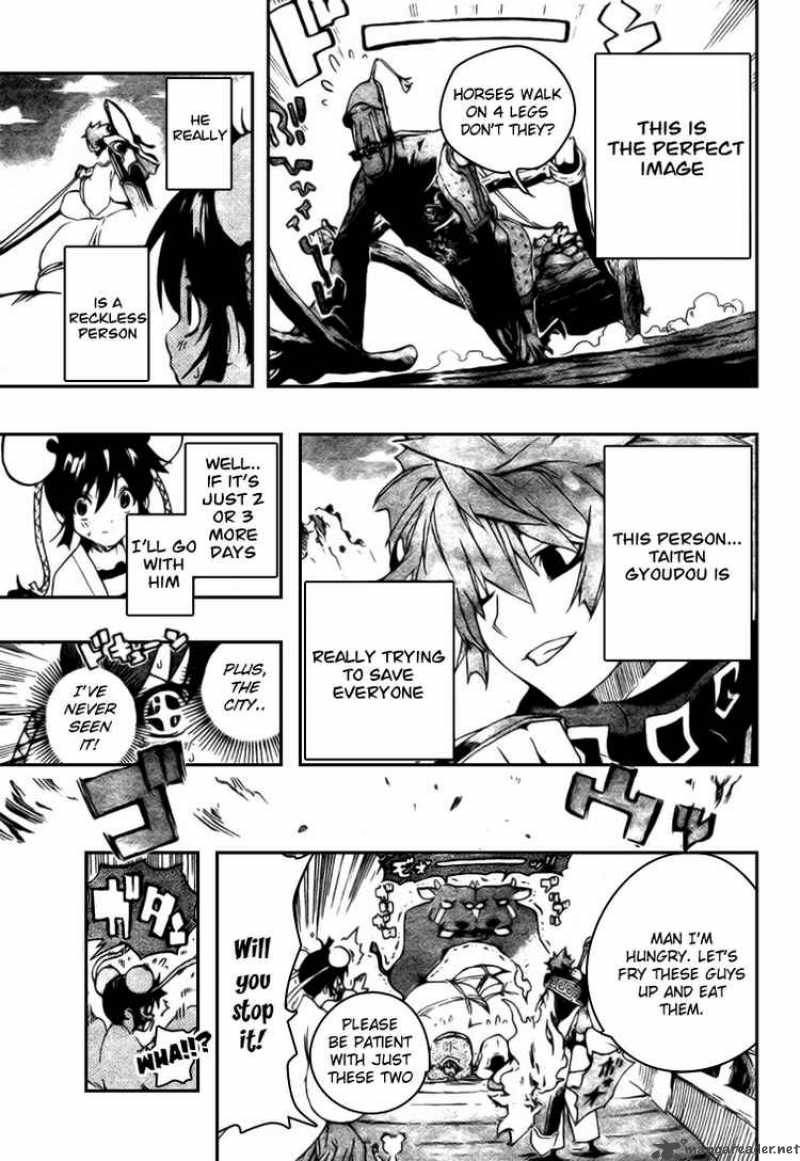 Akaboshi Ibun Suikoden 2 21