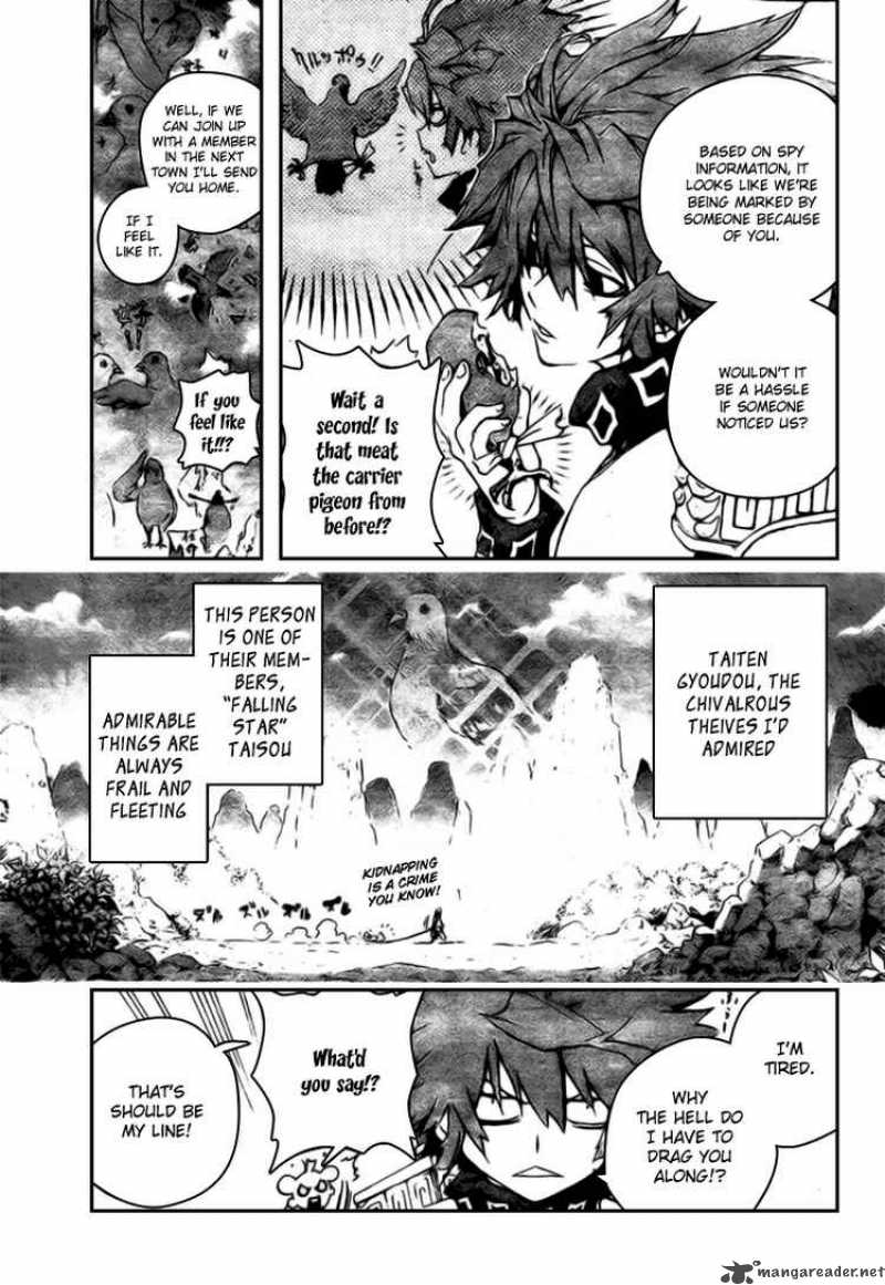 Akaboshi Ibun Suikoden 2 3