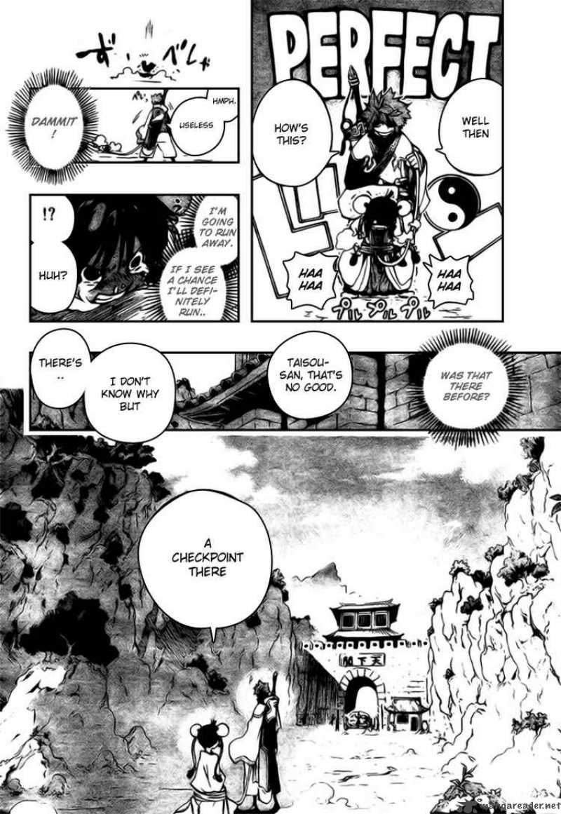 Akaboshi Ibun Suikoden 2 4