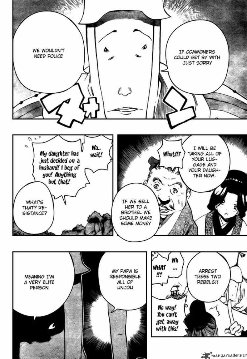 Akaboshi Ibun Suikoden 2 6