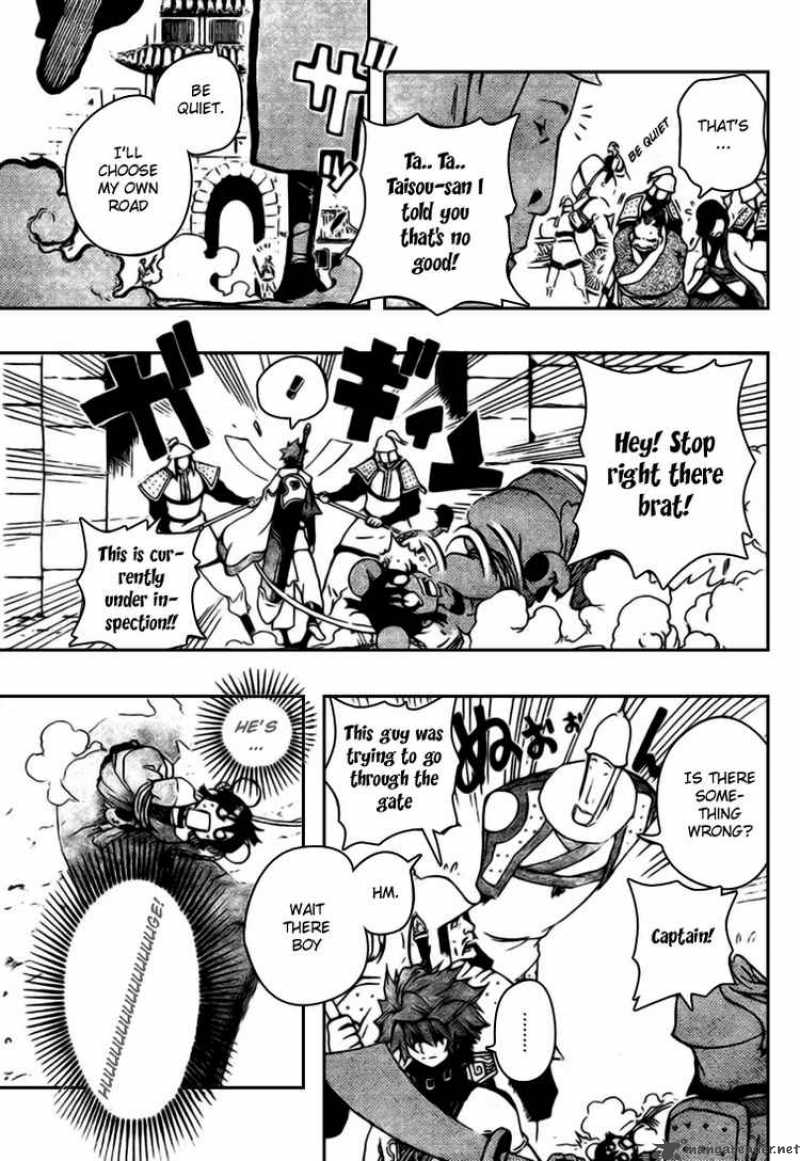 Akaboshi Ibun Suikoden 2 7