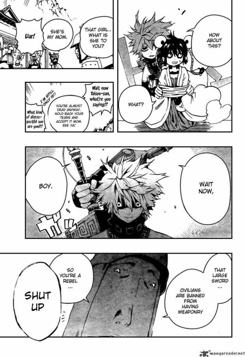 Akaboshi Ibun Suikoden 2 9