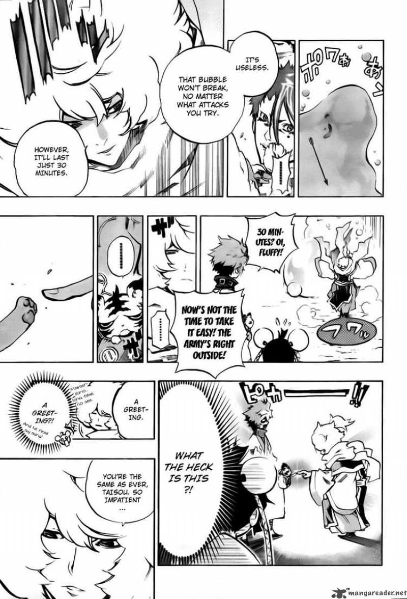 Akaboshi Ibun Suikoden 20 7