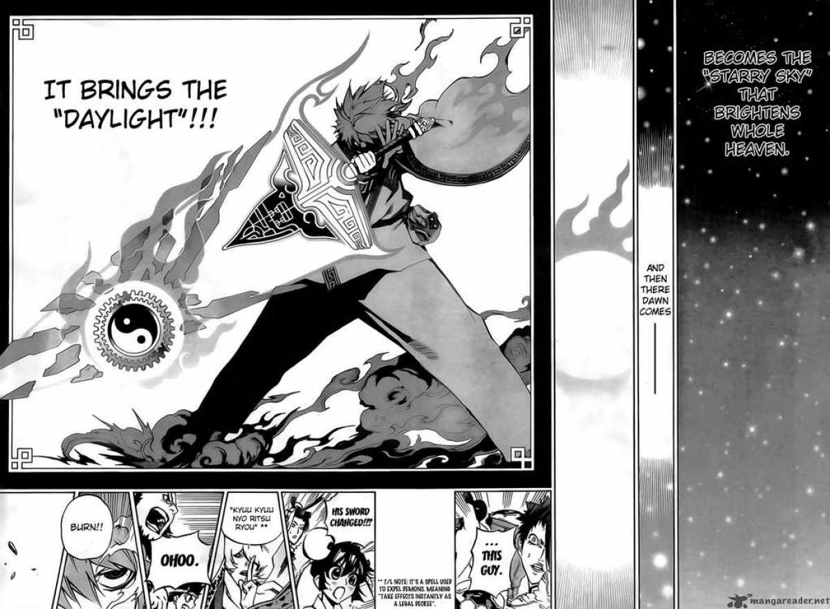 Akaboshi Ibun Suikoden 21 12