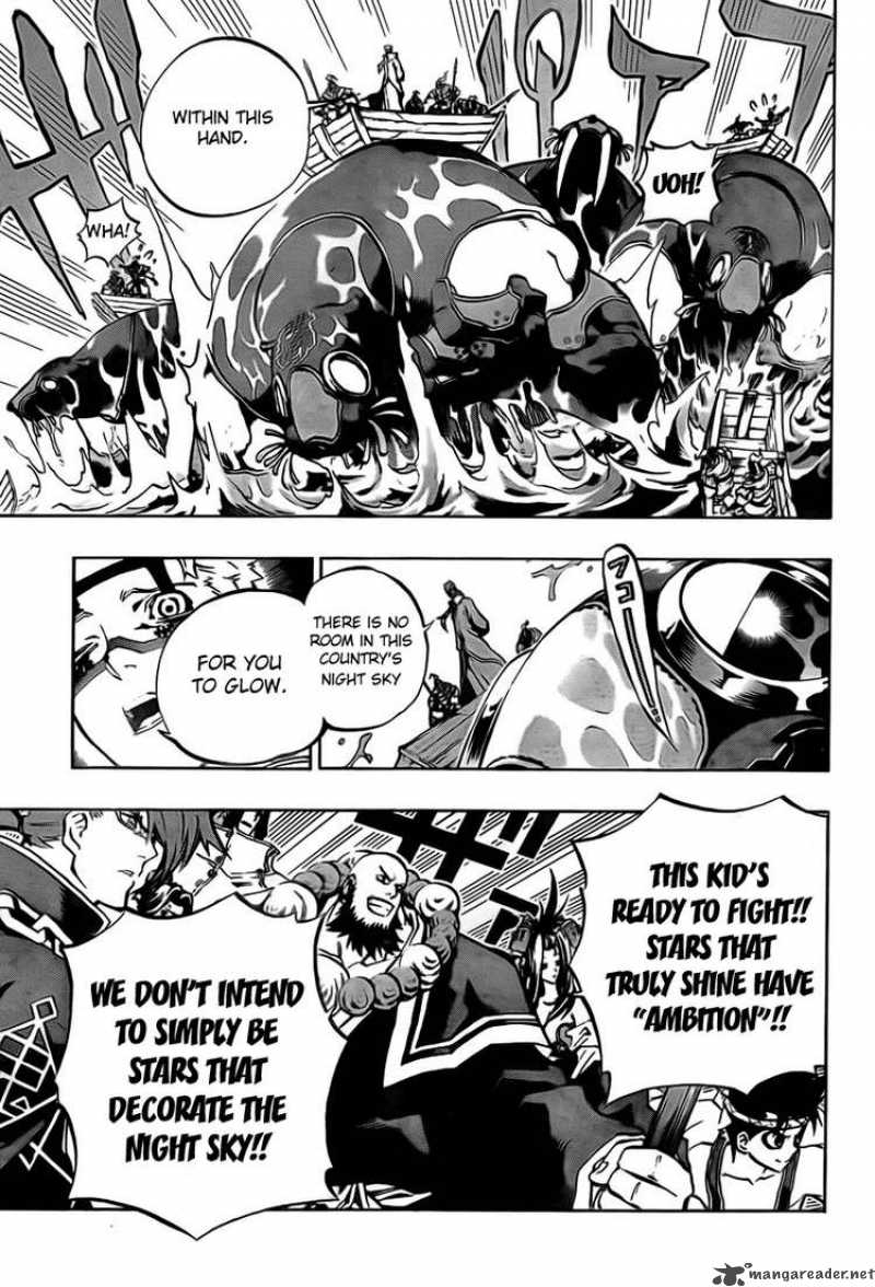 Akaboshi Ibun Suikoden 21 7