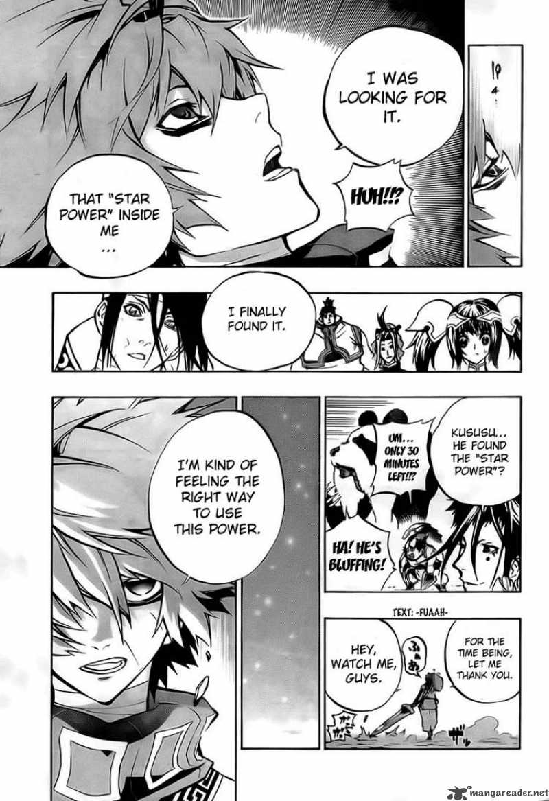 Akaboshi Ibun Suikoden 21 9