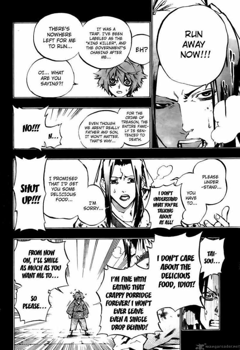 Akaboshi Ibun Suikoden 23 10