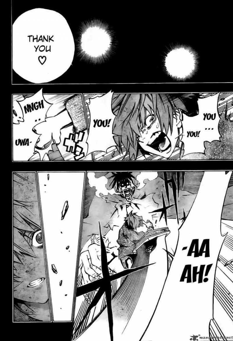 Akaboshi Ibun Suikoden 23 12