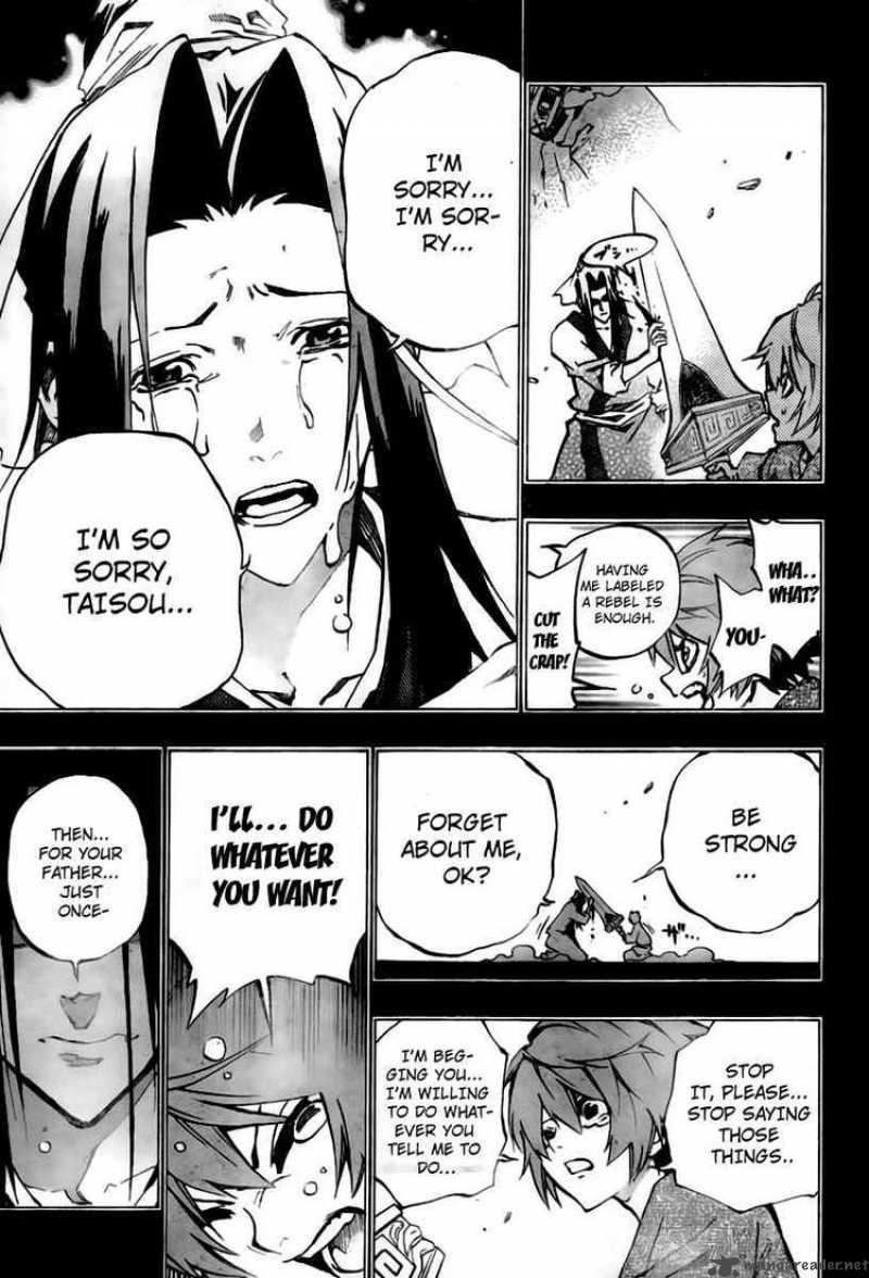 Akaboshi Ibun Suikoden 23 13