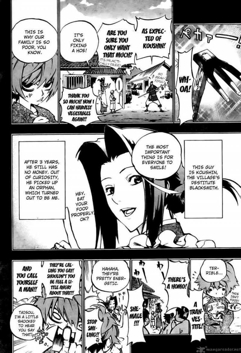 Akaboshi Ibun Suikoden 23 2