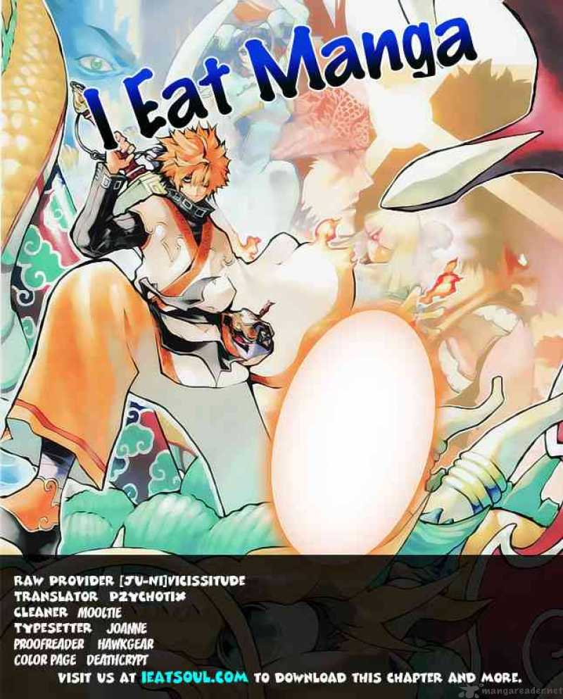 Akaboshi Ibun Suikoden 23 21