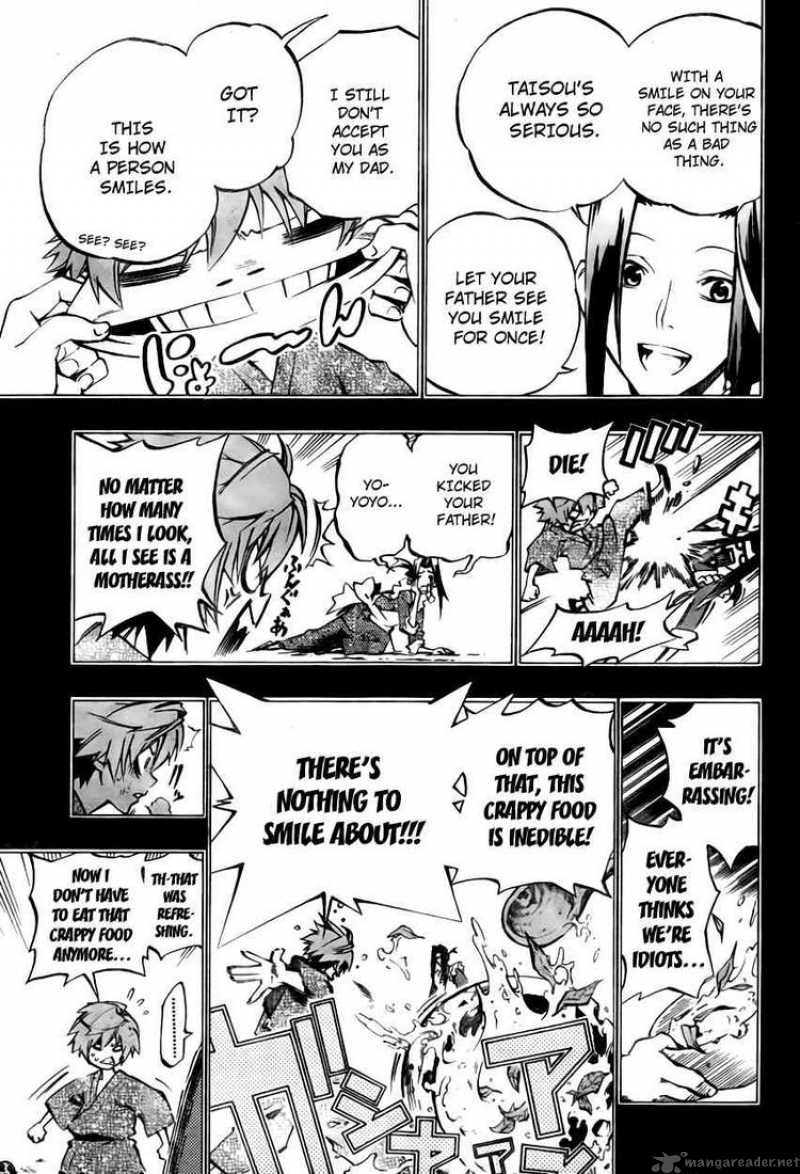 Akaboshi Ibun Suikoden 23 3
