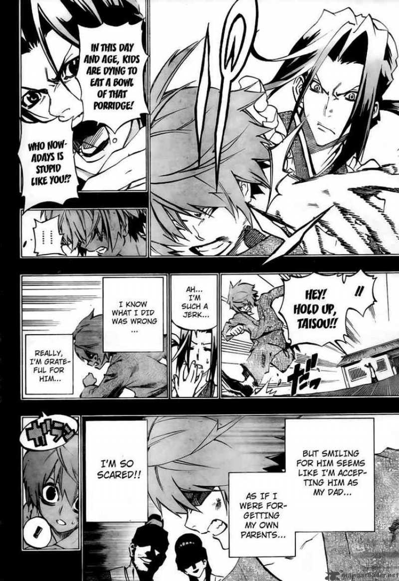 Akaboshi Ibun Suikoden 23 4