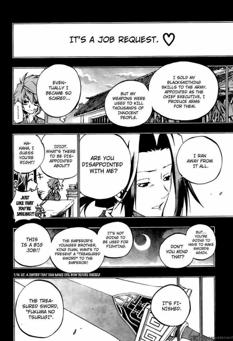 Akaboshi Ibun Suikoden 23 6