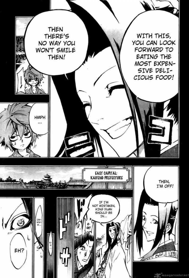 Akaboshi Ibun Suikoden 23 7