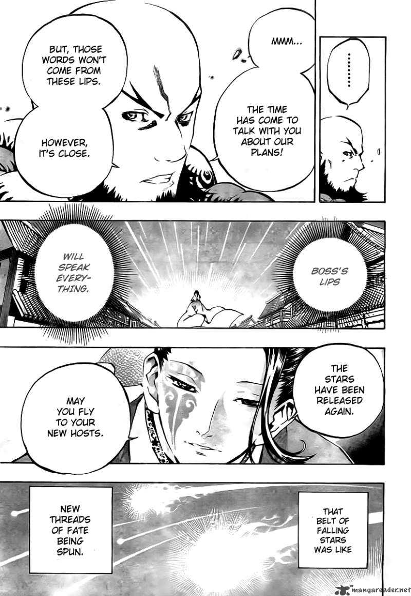 Akaboshi Ibun Suikoden 24 11