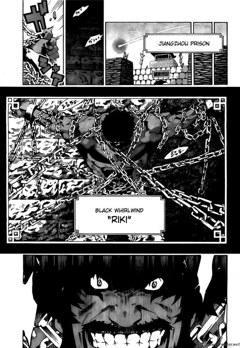 Akaboshi Ibun Suikoden 24 15