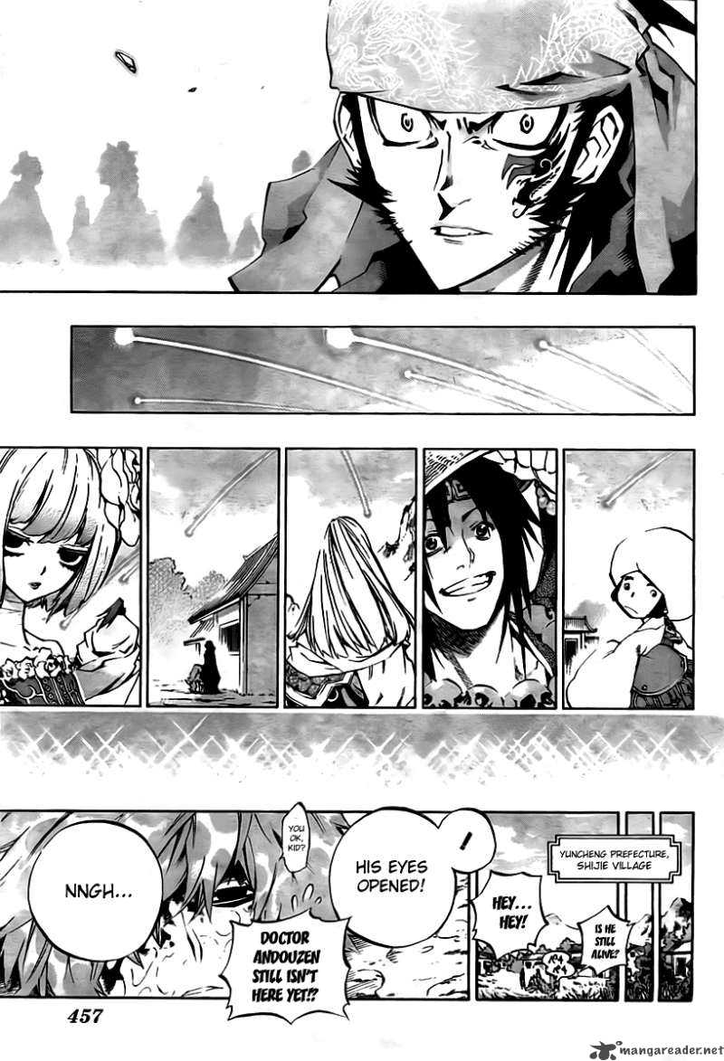 Akaboshi Ibun Suikoden 24 17