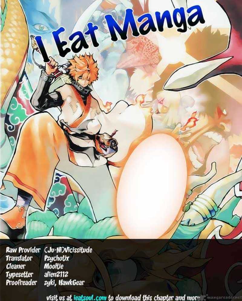 Akaboshi Ibun Suikoden 24 21