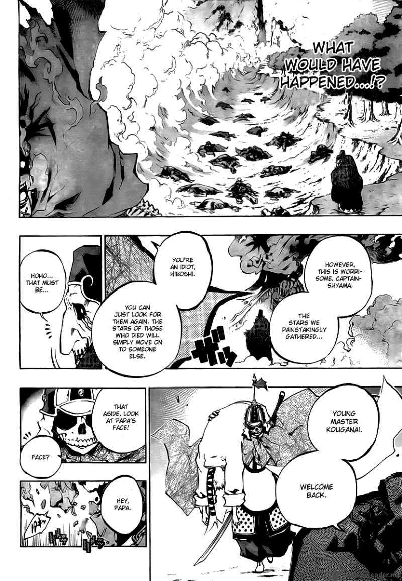 Akaboshi Ibun Suikoden 24 6
