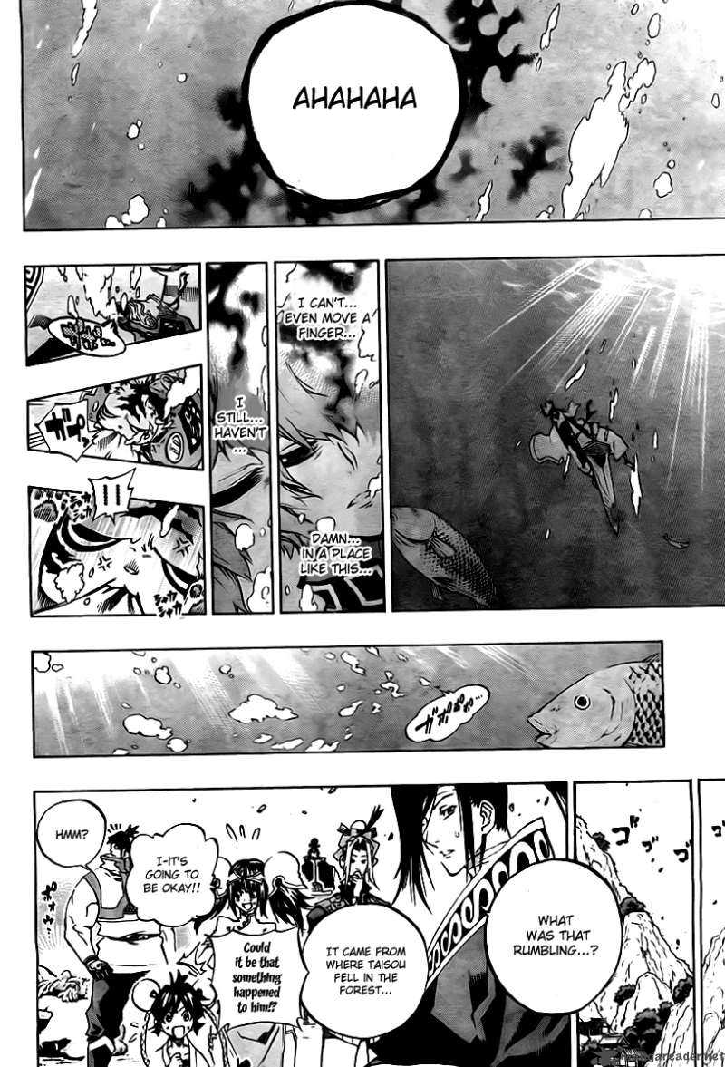 Akaboshi Ibun Suikoden 24 8