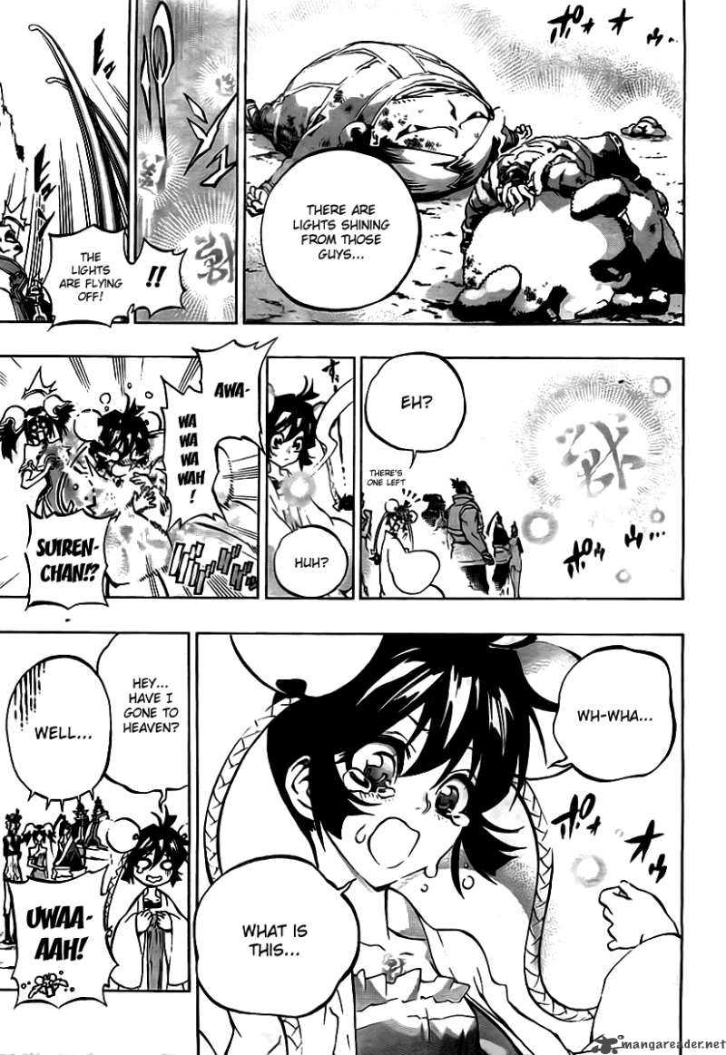 Akaboshi Ibun Suikoden 24 9