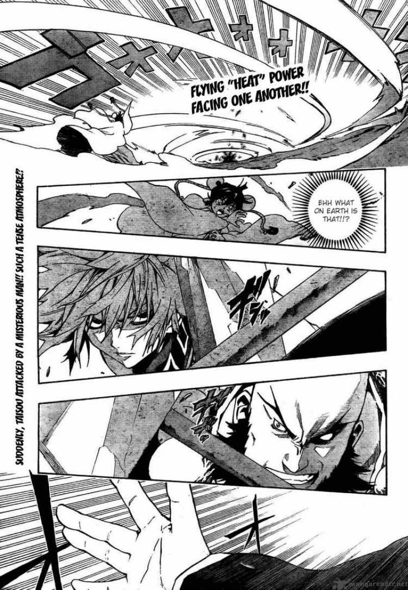Akaboshi Ibun Suikoden 3 1