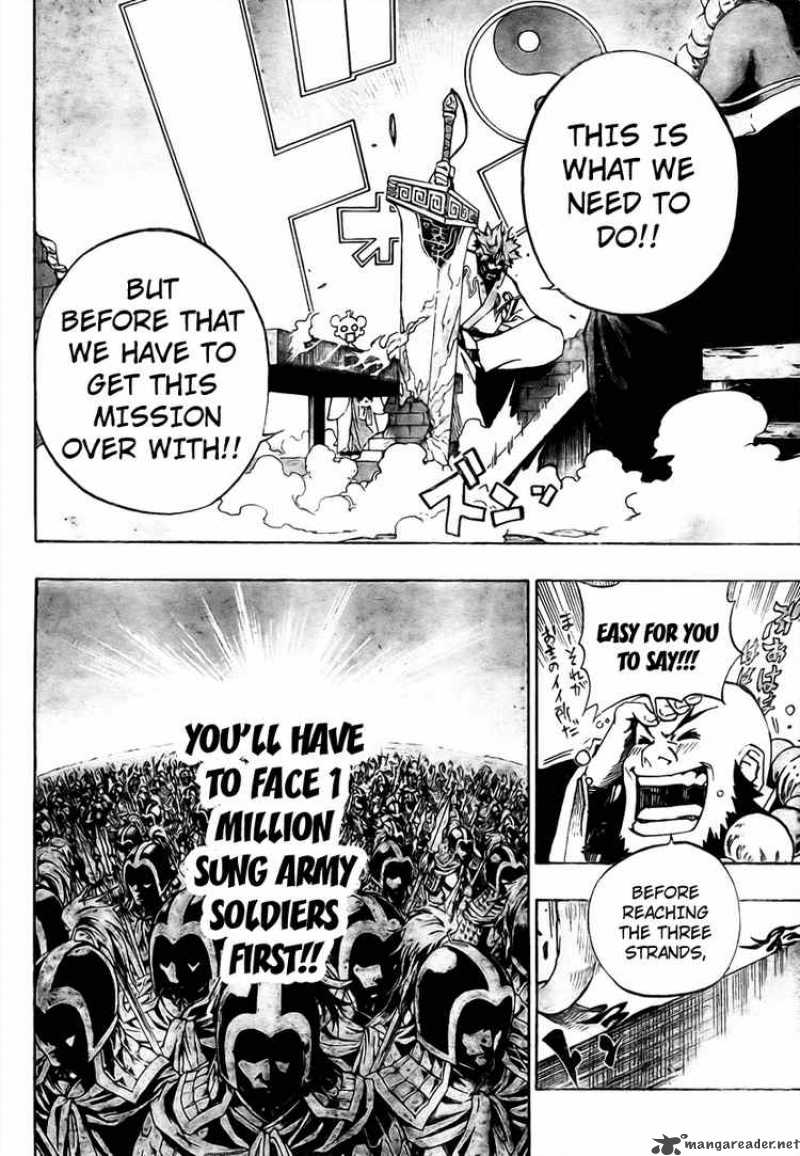 Akaboshi Ibun Suikoden 3 13