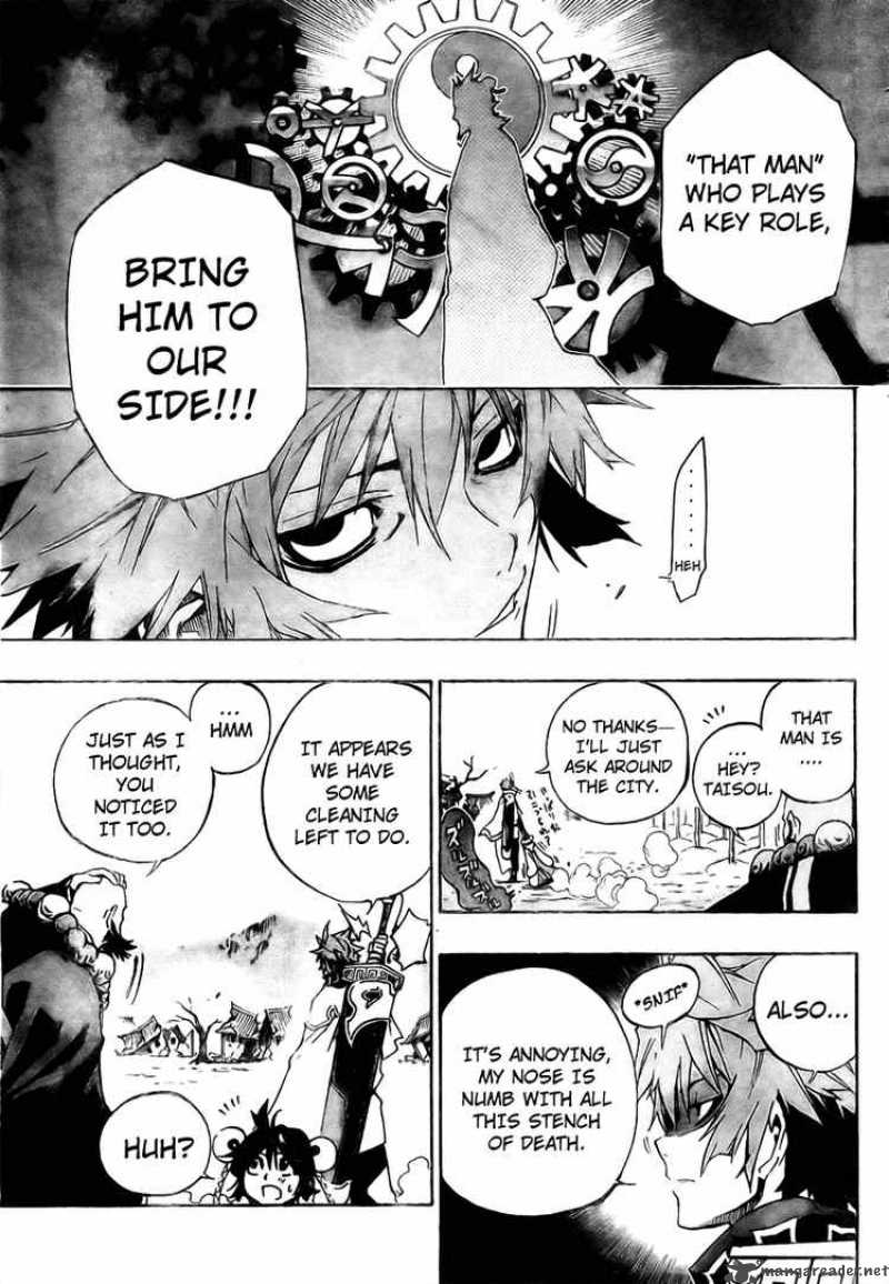 Akaboshi Ibun Suikoden 3 16