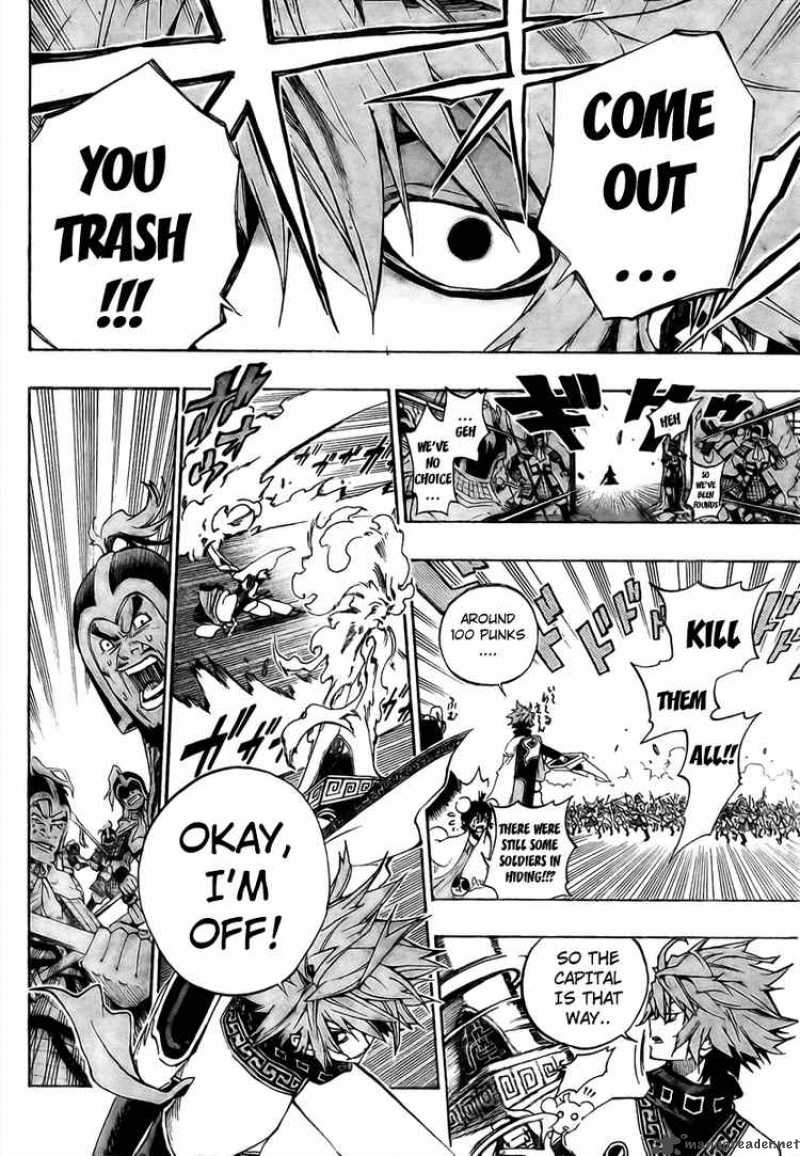 Akaboshi Ibun Suikoden 3 17
