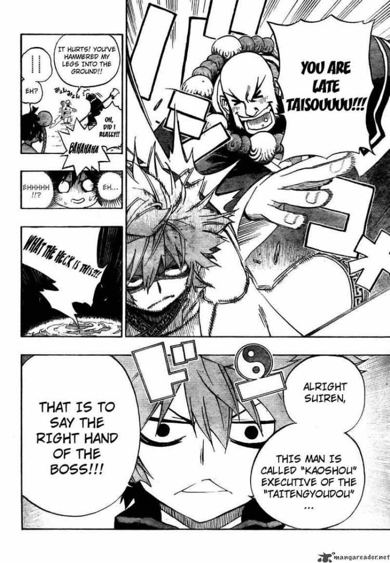 Akaboshi Ibun Suikoden 3 2