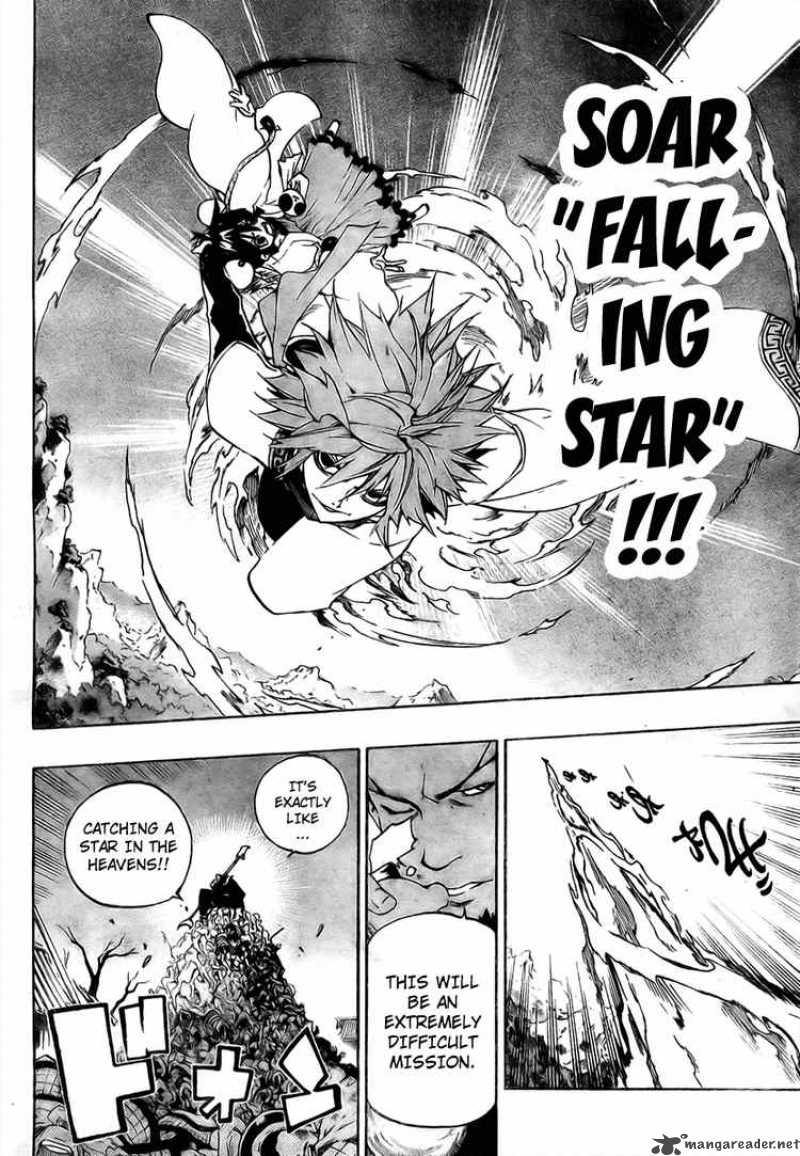 Akaboshi Ibun Suikoden 3 20