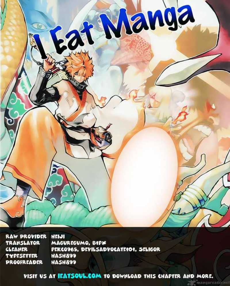 Akaboshi Ibun Suikoden 3 23