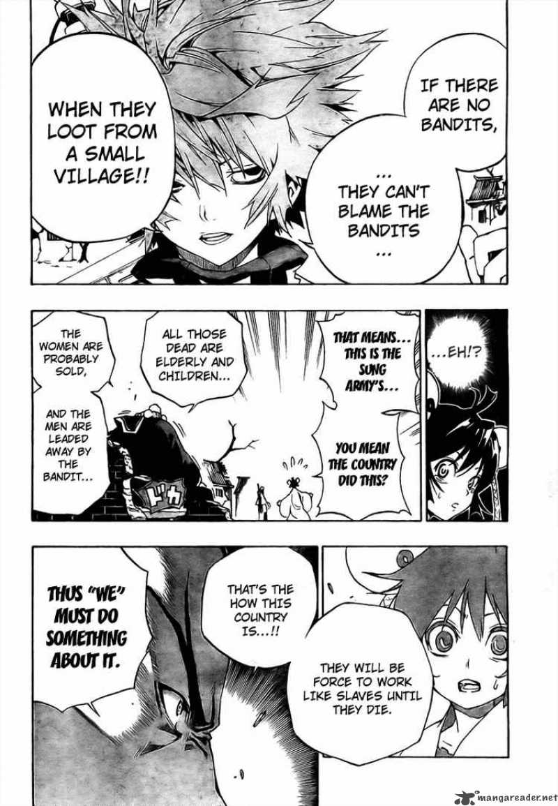 Akaboshi Ibun Suikoden 3 6